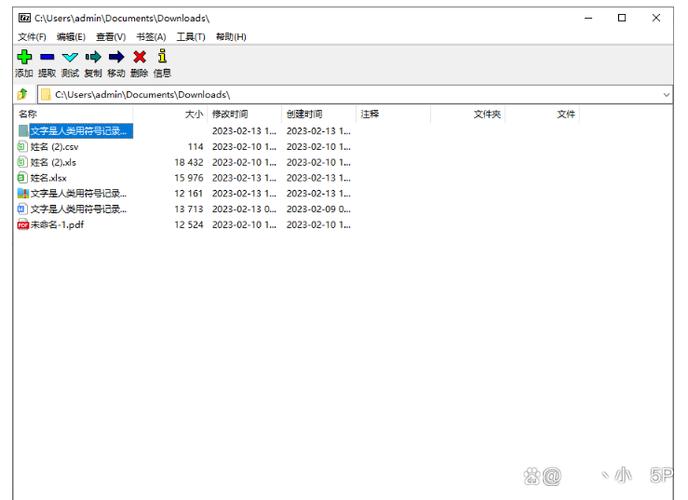 zip文件linux解压_7-Zip最高压缩比压缩软件_7-Zip中文版下载安装教程