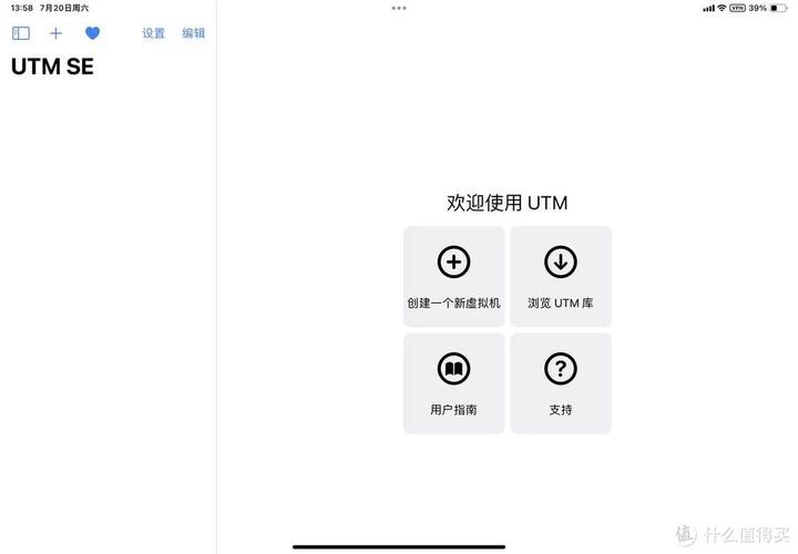 虚拟机教学_虚拟linux系统如何安装_虚拟机安装教程linux