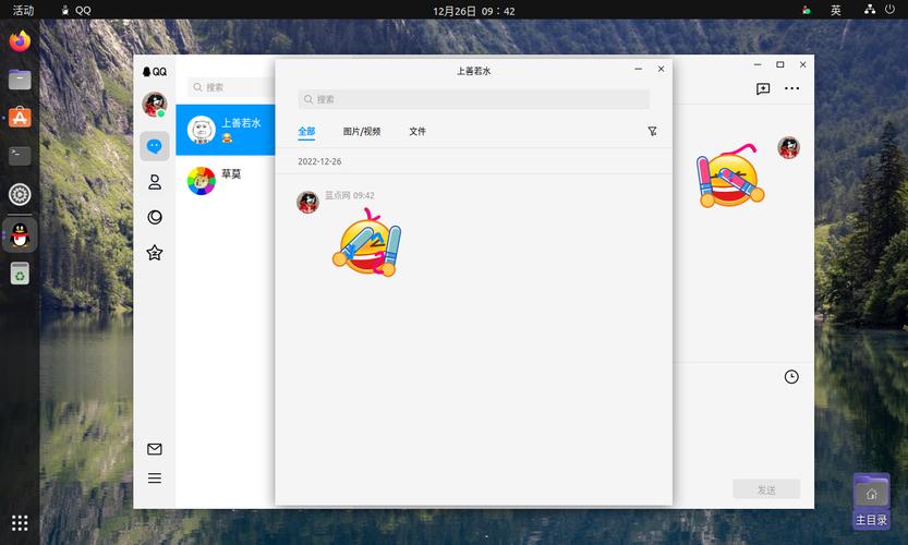 卡在墙里的女孩游戏安装版_要塞十字军手机版安装版_linux版qq怎么安装
