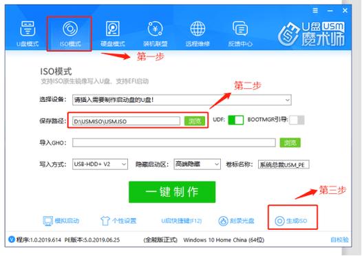 安装系统下载镜像就行了吗_windows7系统下安装linux_系统内安装win7