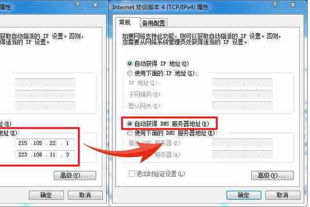linux系统缓存查看_linux 查看dns缓存_linuxdns缓存查看