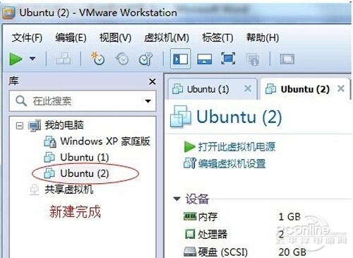 【Linux安装教程】步骤4