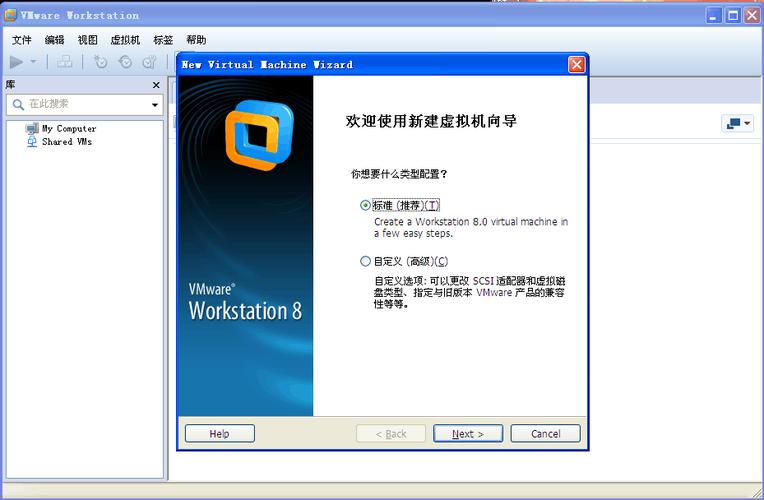 硬盘安装linux系统_Linux虚拟机安装教程_Linux安装教程步骤