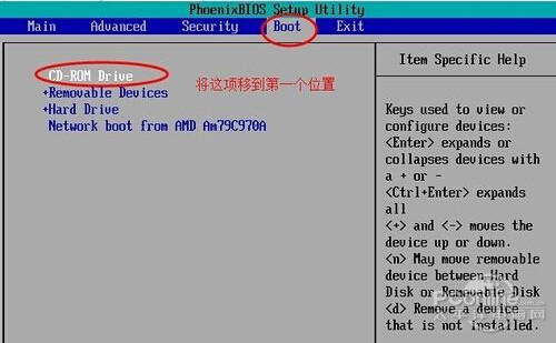 【Linux安装教程】步骤6