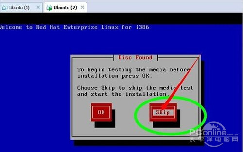 【Linux安装教程】步骤7