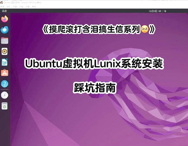 Linux安装教程步骤_Linux虚拟机安装教程_硬盘安装linux系统