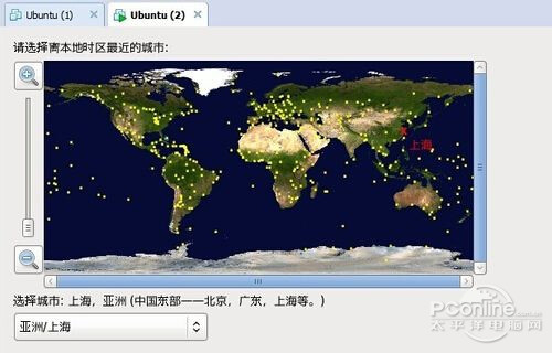 【Linux安装教程】步骤9