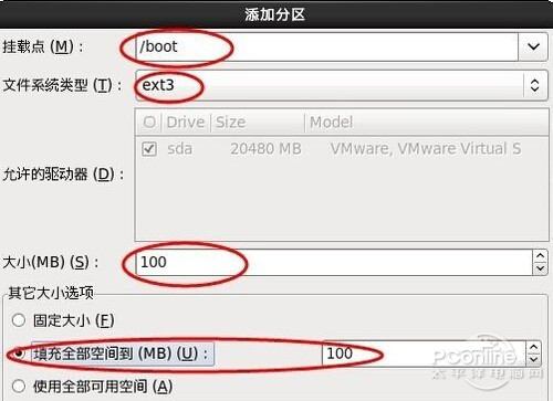 【Linux安装教程】步骤12