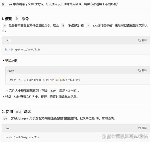 linux查看库文件路径_linux查看库函数_linux查看库版本