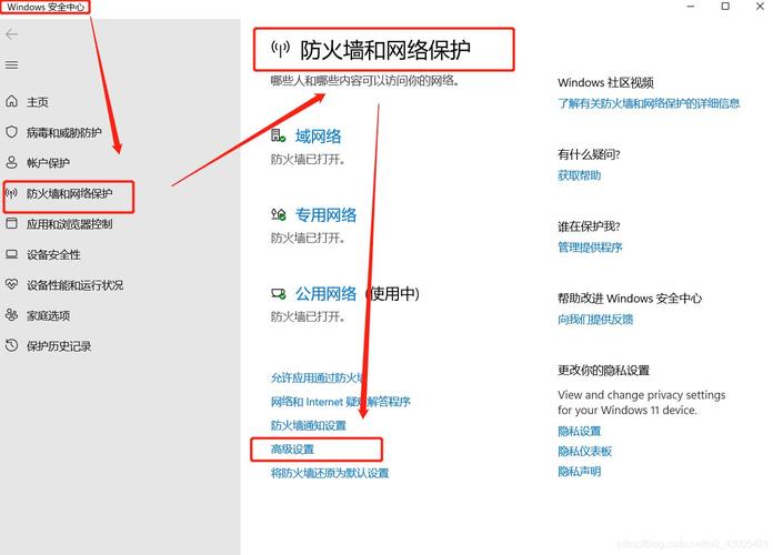 centos防火墙开放端口_防火墙端口开放协议_centos防火墙开放端口