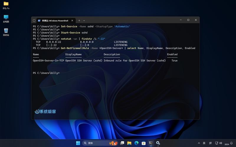 如何在CentOS上安装OpenSSH_如何在Ubuntu上安装OpenSSH_openssh怎么安装 linux