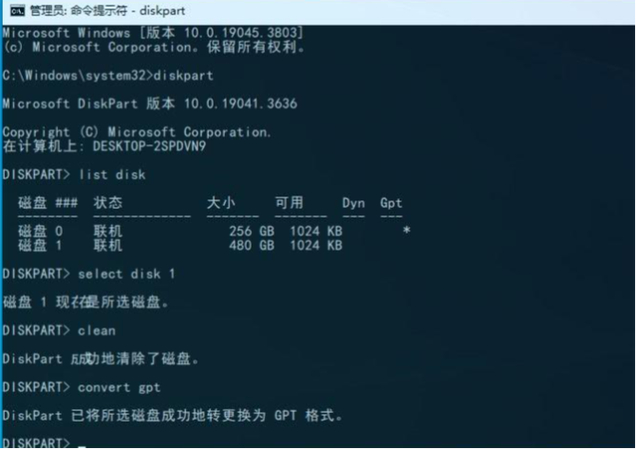 linux mbr gpt_linux mbr gpt_linux mbr gpt