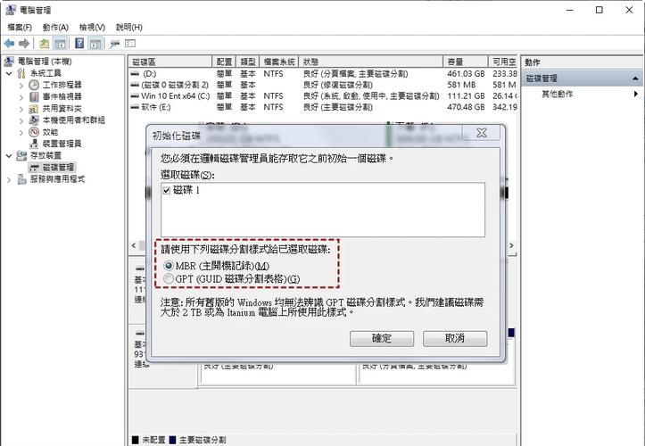 linux mbr gpt_linux mbr gpt_linux mbr gpt