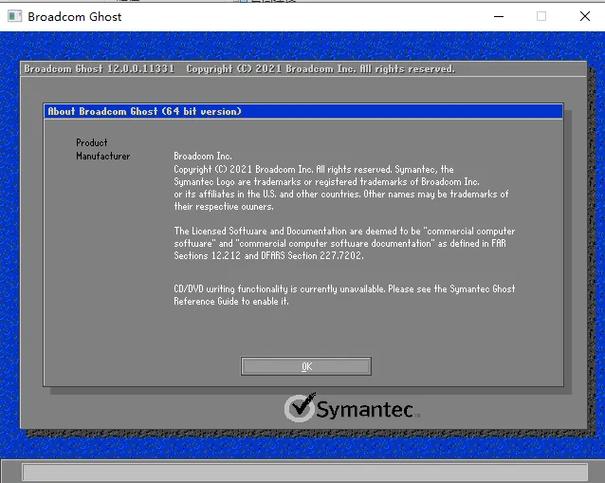 linuxghost_系统功能_ghost disk linux系统