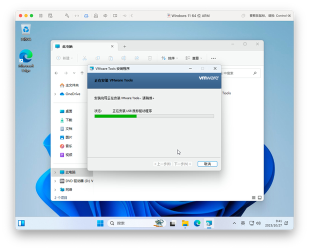 安装包_安装空调_linux vmware tools安装