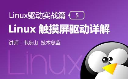 linux键盘驱动_键盘驱动程序错误怎么处理_键盘驱动怎么修复