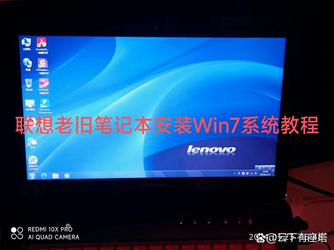 联想ThinkPad T61/R61预装SLED 10 Linux系统_联想linux系统下载_联想ThinkPad T61/R61 Linux配置参数