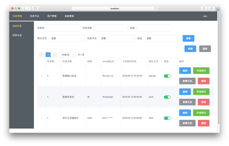 linux系统运维项目经验_运维linux_linux运维工作经验