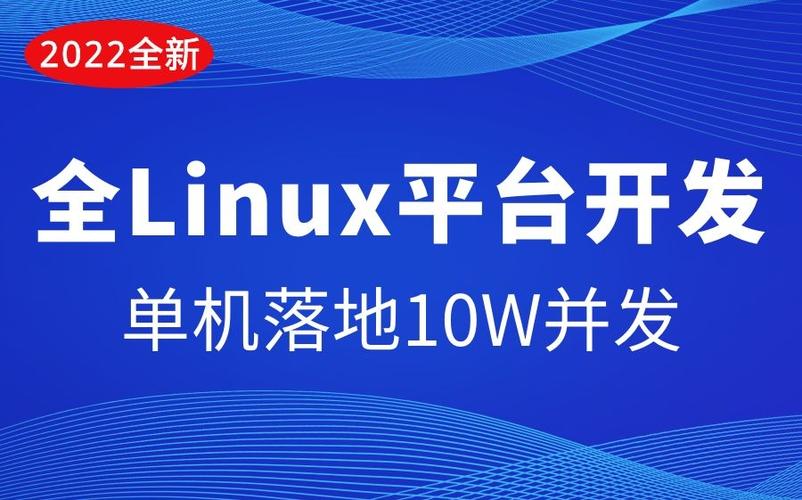 xclient for linux_xclient for linux_xclient for linux