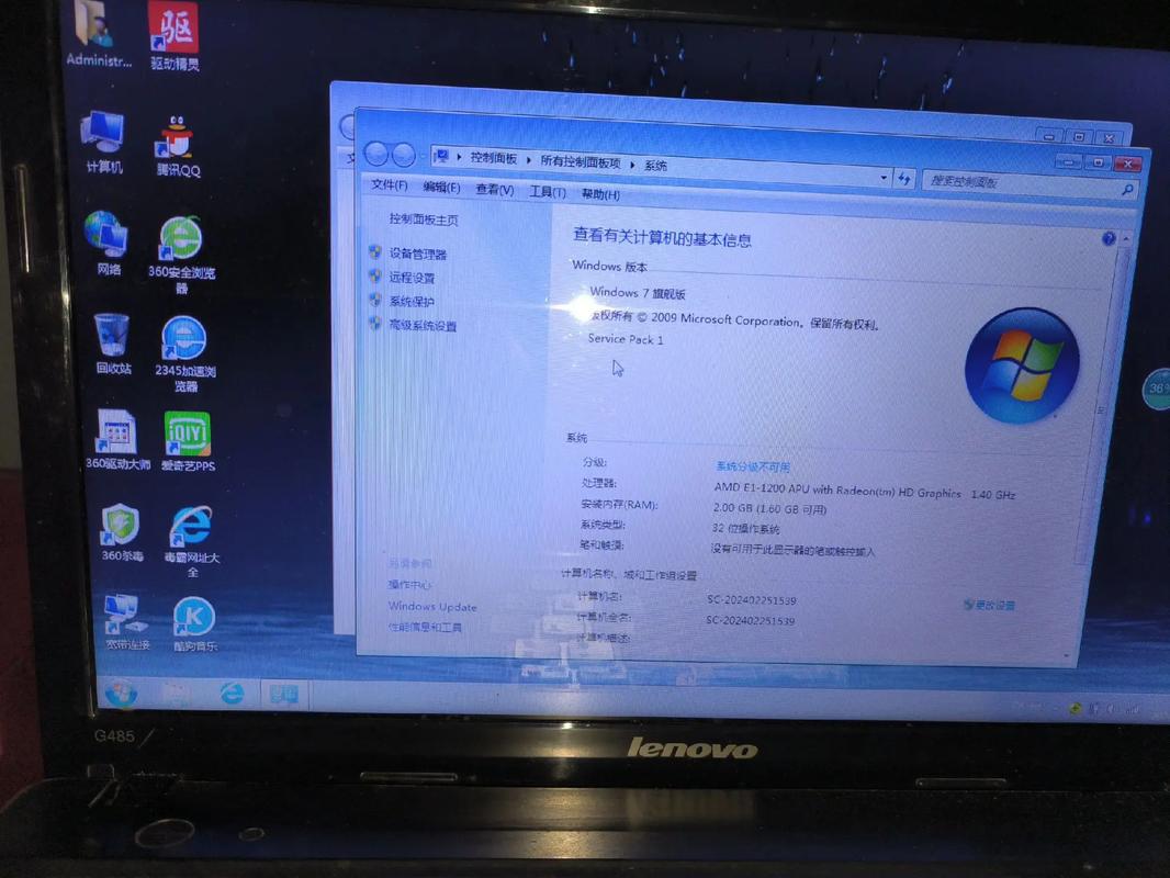 UKUI 桌面环境_UbuntuKylin 优麒麟系统_联想linux系统下载