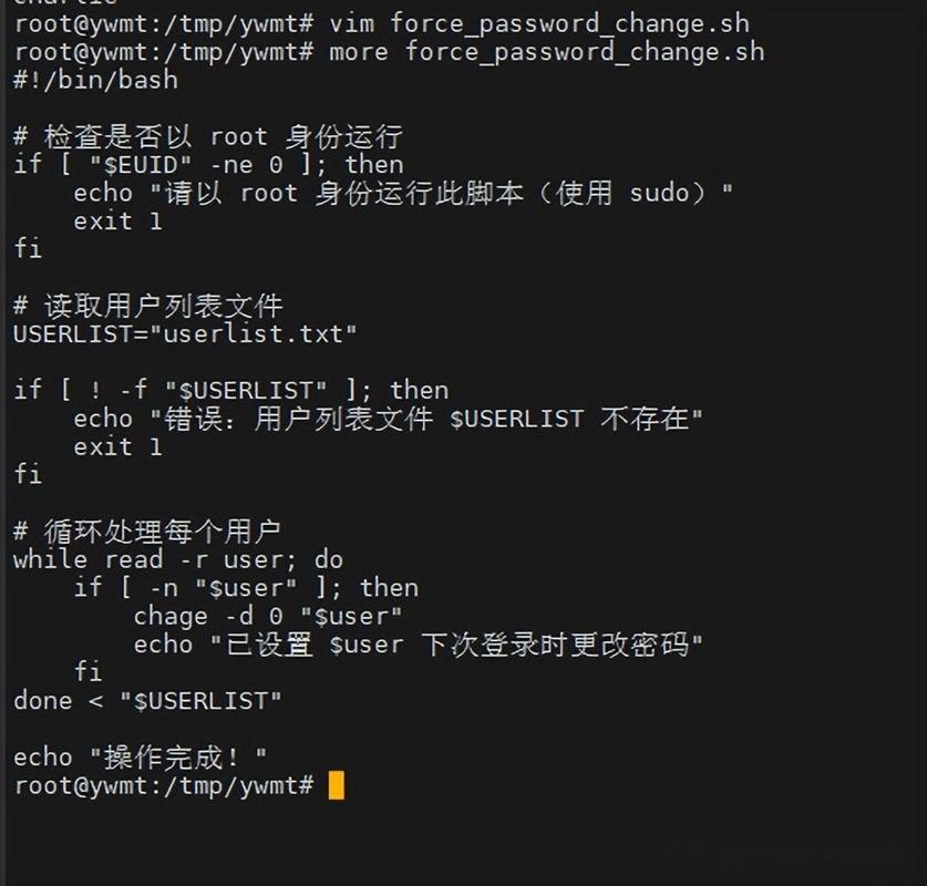 linux修改root用户密码_修改用户密码linux_更改密码linux