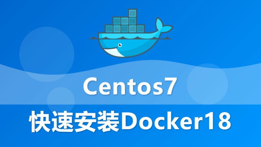 Centos7安装docker_yum源安装docker_docker linux