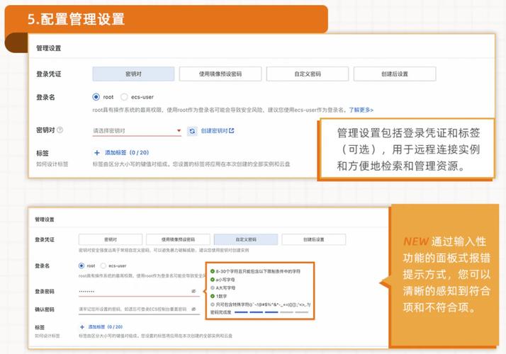 linux查看服务_云服务器安全组端口查询_天翼云安全组配置