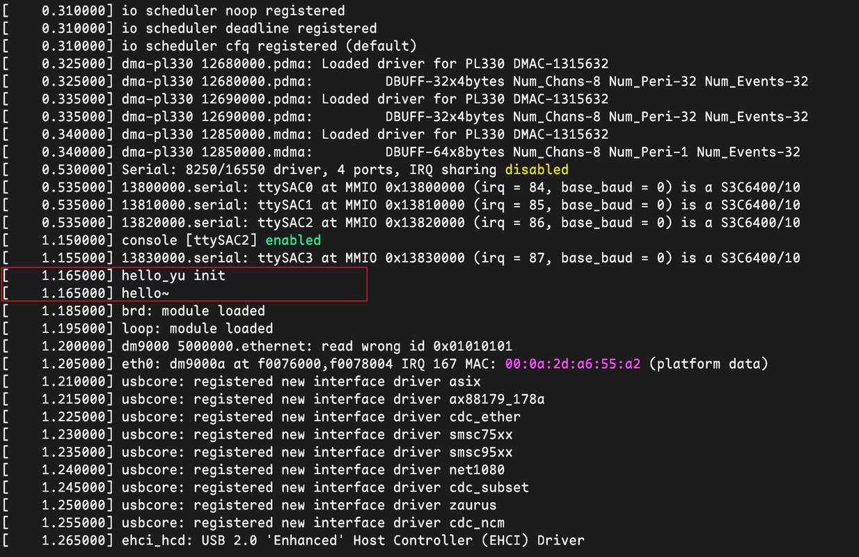 linux内核版本4.14_内核版本怎么看_内核版本linux