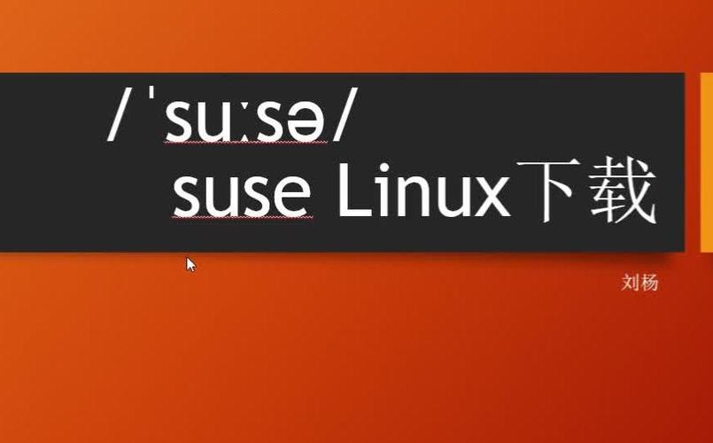 suse linux 10 64位 下载_九护手机定位下载_池池在飞定位下载