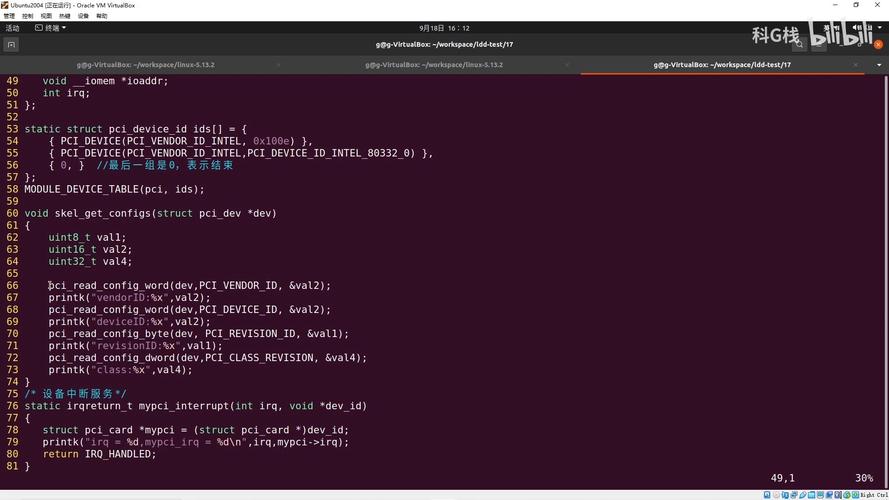 多个pci设备 linux驱动_苏州通润驱动设备_驱动设备无法启动代码10