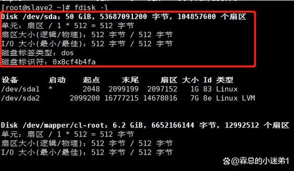Linux操作系统介绍_Linux查看硬盘使用情况 df -k df -h_linux 查看tmp空间