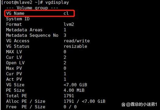 Linux查看硬盘使用情况 df -k df -h_Linux操作系统介绍_linux 查看tmp空间