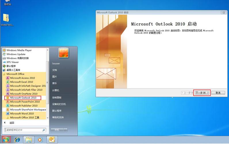 linux sendmail服务_postfix dovecot mda mta integration_postfix dovecot mail system configuration