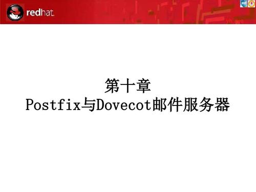 linux sendmail服务_postfix dovecot mda mta integration_postfix dovecot mail system configuration