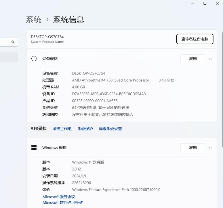 查询版本命令_linux 查询cpu版本_查询版本信息
