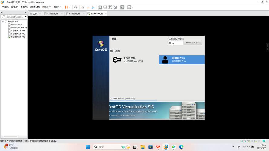 centos的应用程序_应用程序层网关服务_应用程序英文