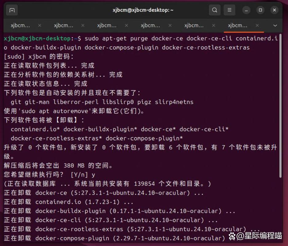 卸载docker_如何完全卸载Docker_删除所有Docker配置文件和数据
