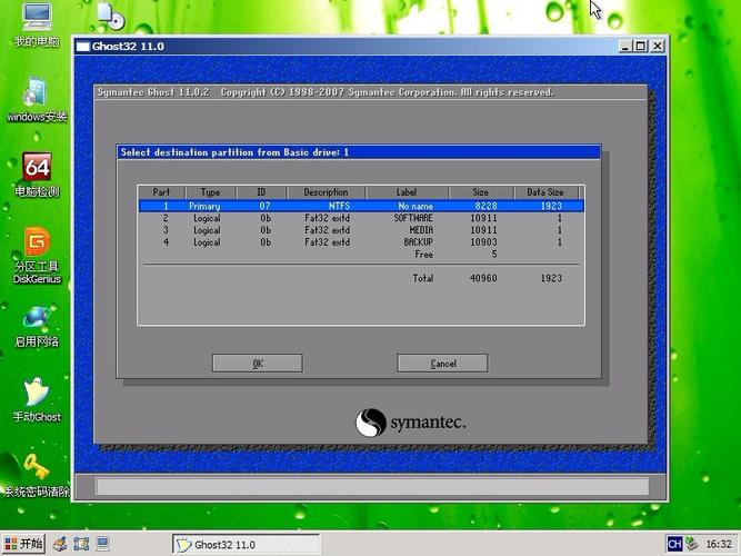 ghost disk linux系统_ghost系统镜像制作_ghost分区备份