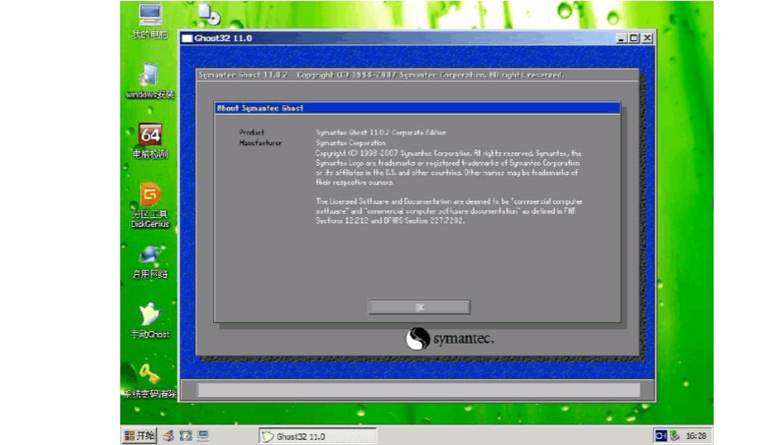 ghost disk linux系统_ghost系统镜像制作_ghost分区备份