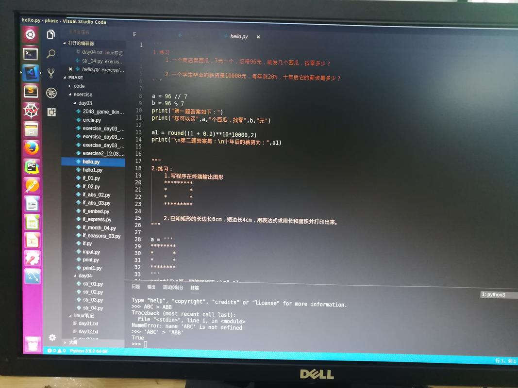centos vim python3_centos vim python3_centos vim python3