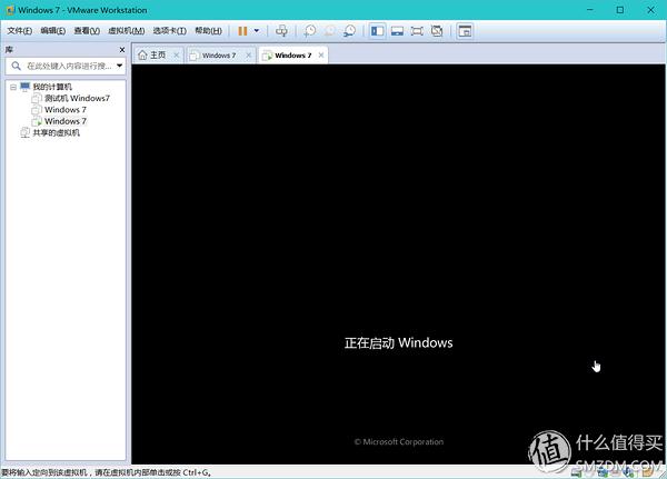 全力打造xp win7 linux三系统_VMware Workstation Pro使用教程_保证电脑安全干净方法