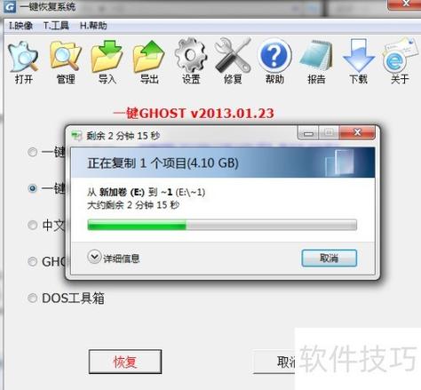 Ghost 安装教程_ghost disk linux系统_Ghost 中文版下载