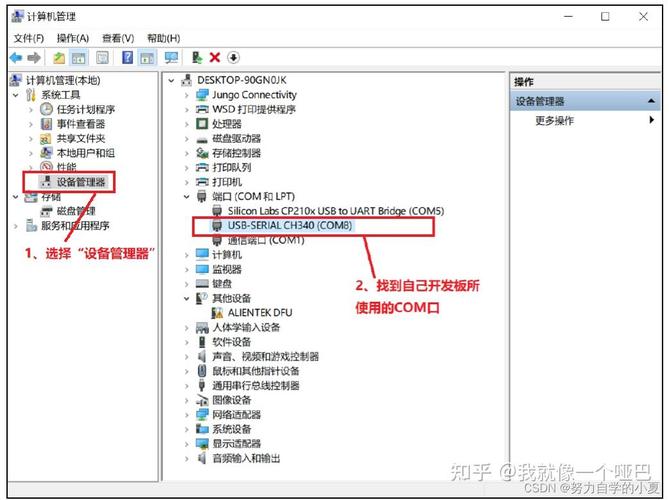 rx8025t linux驱动_驱动精灵_驱动总裁