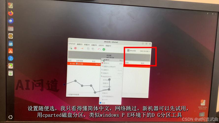 手机安装linux_安装手机铃声_安装手机QQ