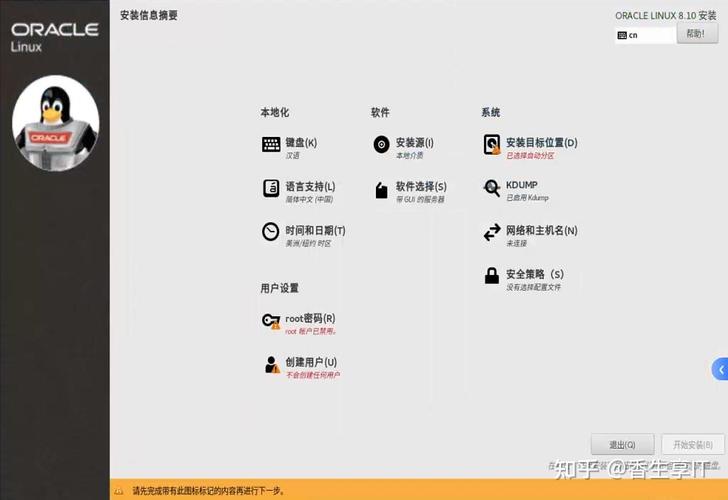 安装手机QQ_手机安装linux_安装手机铃声