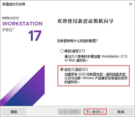 安装微信_安装空调_vmware workstation 10安装linux