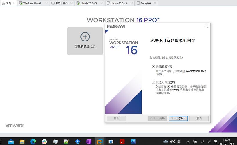 安装空调_vmware workstation 10安装linux_安装微信