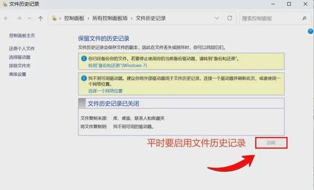 linux如何找回删除的文件_找回删除文件的软件_全能扫描王找回删除文件