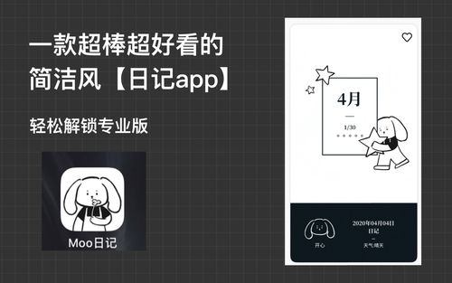 Linux日记工具_记日记软件_linux 系统日志分析工具